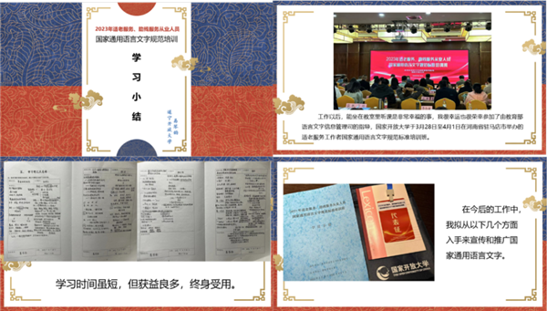 微信圖片_20230407083937.png