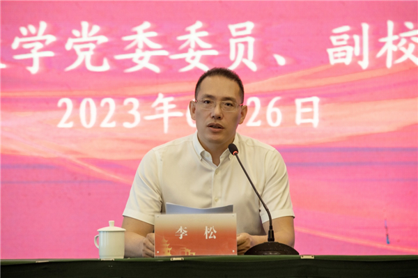 微信圖片_20230630091028.jpg