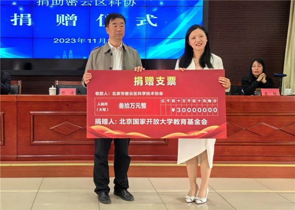 微信圖片_20231107101042_副本.jpg