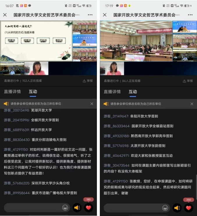 微信截圖_20231107101201.png
