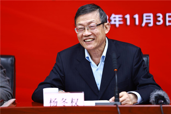 微信圖片_20231108093814.png