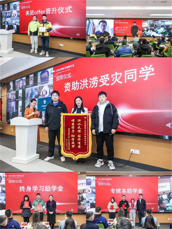 微信圖片_20231121085514.png