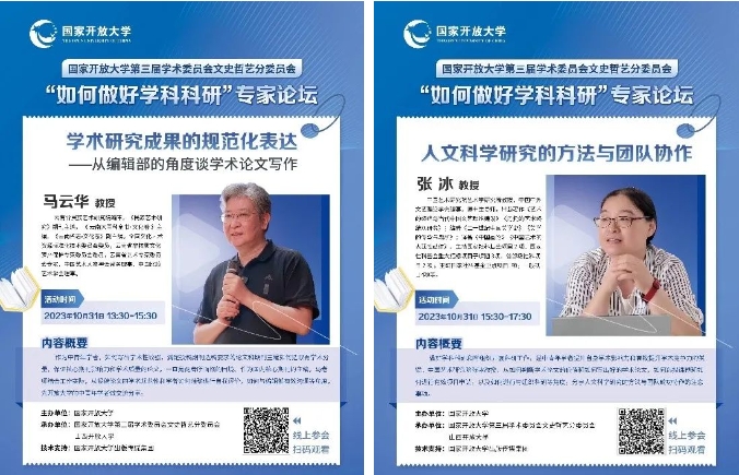 微信截圖_20231107101121.png