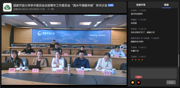 微信圖片_20231107101030_副本.png